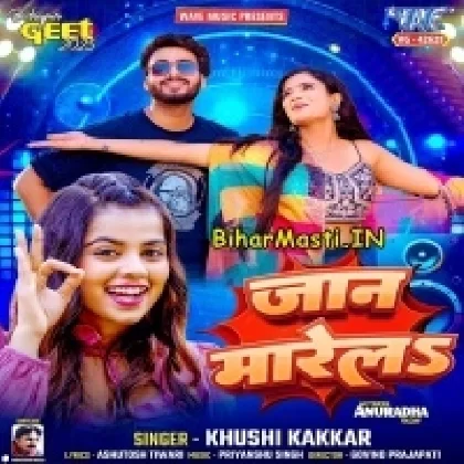 Jaan Marela (Khushi Kakkar)