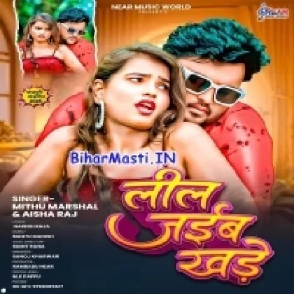 Leel Jaaib Khade Khade (Mithu Marshal, Aaisha Raj)