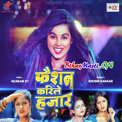 Fashion Karile Hajar (Khushi Kakkar)