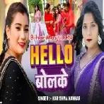 Hello Bolke (Karishma Kakkar)