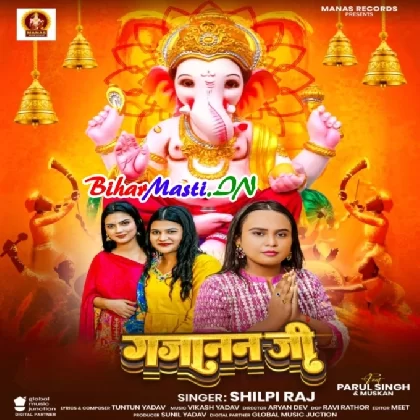 Gajanan Ji (Shilpi Raj)