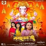 Gajanan Ji (Shilpi Raj)