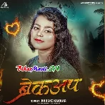 Breakup (Khushi Kakkar)