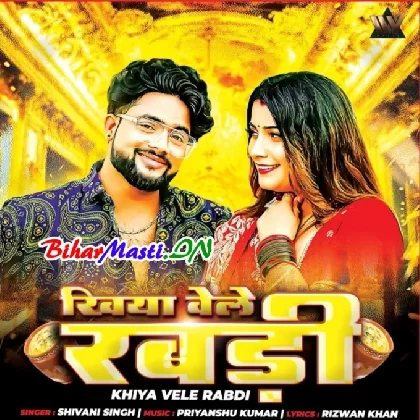 Khiya Vele Rabdi (Shivani Singh)