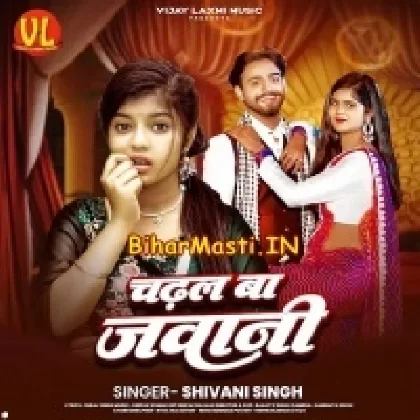 Chadhal Ba Jawani (Shivani Singh)