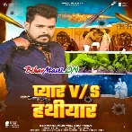 Pyar Vs Hathiyar (Pramod Premi Yadav,Raj Nandani)