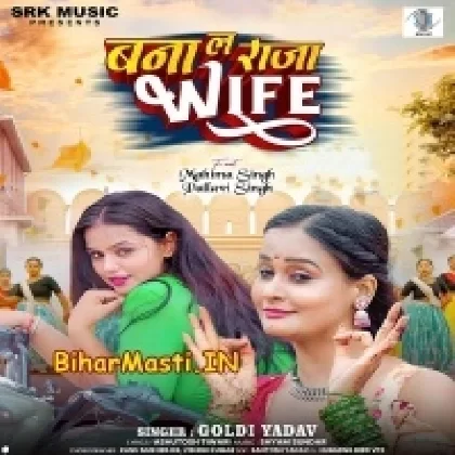 Banala Raja Wife (Goldi Yadav)