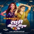Saari Neela Neela (Khushi Kakkar)