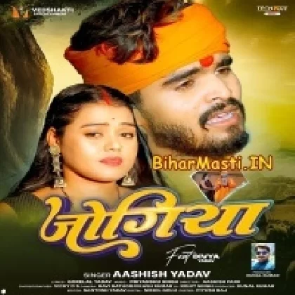 Jogiya (Aashish Yadav)