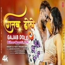 Gajab Dole (Khesari Lal Yadav, Priyanka Singh)