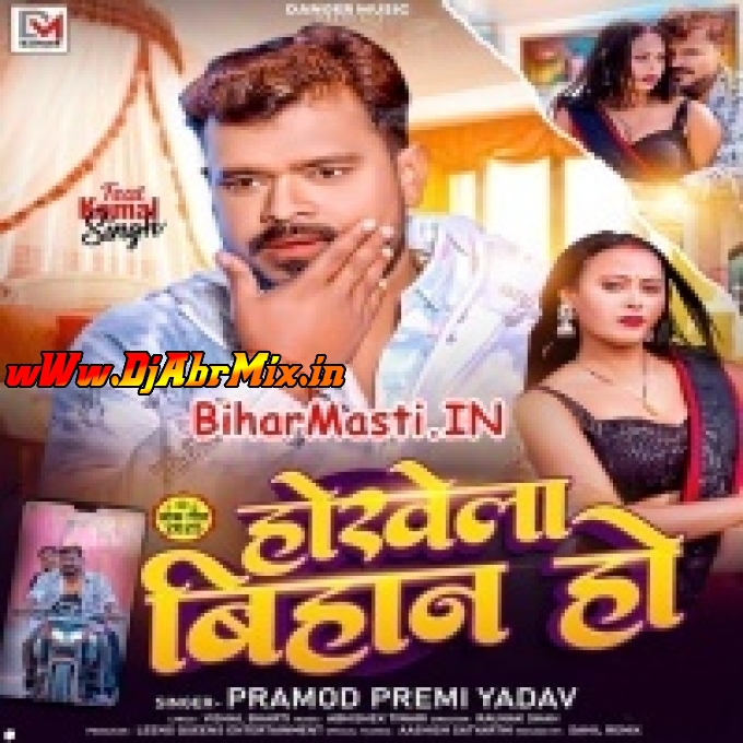 Tohare Hasalka Ae Sona Hokhela Bihan Ho (Hit Matter)-BiharMasti.IN-(BiharMasti.In.Net)