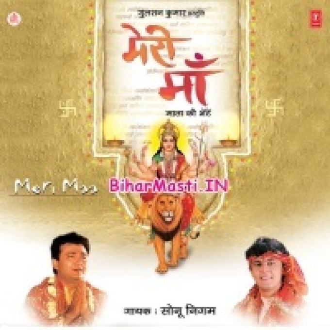 Koi Nahi Pardes Me Mera Maa-(BiharMasti.In.Net)