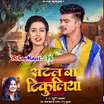 Satal Ba Tikuliya (Khushi Kakkar)