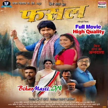 Fasal (Dinesh Lal Yadav, Amarpali Dubey) Full Movie Original Print