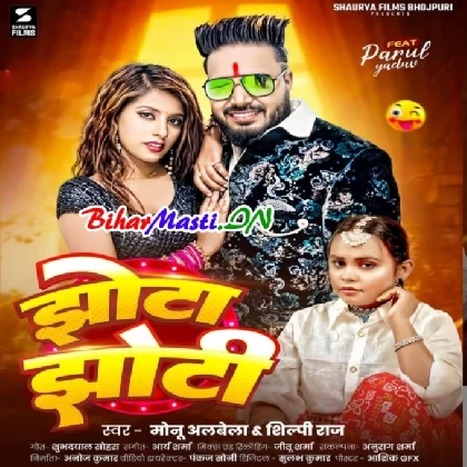 Jhota Jhoti (Monu Albela, Shilpi Raj)