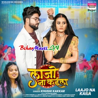 Laajo Na Kaila (Khushi Kakkar)