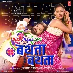 Bathta Bathta (Rakesh Mishra,Neha Raj)