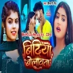 Bindiya Bolawata (Shivani Singh)