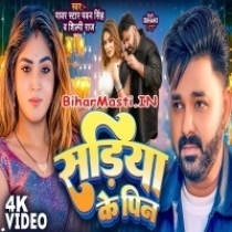Sadiya Ke Pin (Pawan Singh, Shilpi Raj)