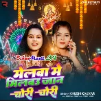Melwa Me Milbau Jaan Chori Chori (Khushi Kakkar)