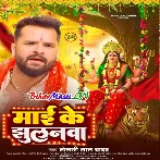 Maai Ke Jhulanwa (Khesari Lal Yadav)