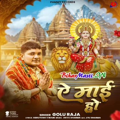 Ae Maai Ho (Golu Raja)