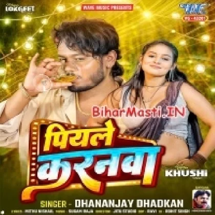 Piyale Karanwa (Dhananjay Dhadkan)