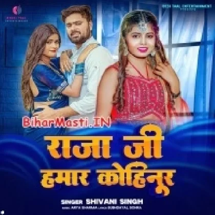 Raja Ji Hamar Kohinoor (Shivani Singh)