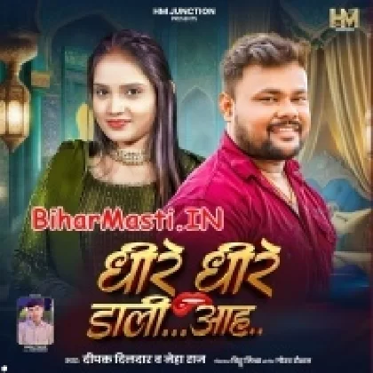 Dhire Dhire Daali Aah (Deepak Dildar, Neha Raj)