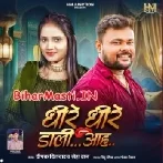 Dhire Dhire Daali Aah (Deepak Dildar, Neha Raj)