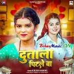 Dutala Pitle Ba (Khushi Kakkar)