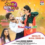 Dosara Pe Maral Chhod Da (Khushi Kakkar)