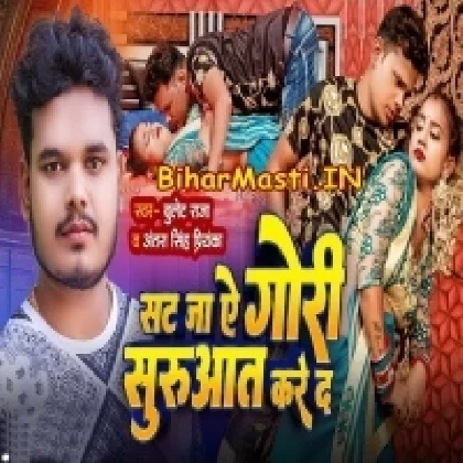 Sat Ja Ae Gori Suruaat Kare Da (Bullet Raja,Antra Singh Priyanka)