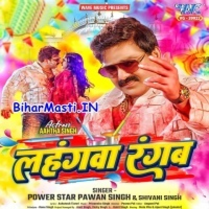 Agawa Lahangwa Rangab Pichhawa Se Choliya (Hit Matter)-(BiharMasti.In.Net)