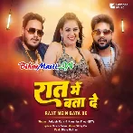 Raat Me Bata De (Ankush Raja, Khushboo Tiwari KT)