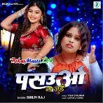 Pansauwo Na Jude (Shilpi Raj)