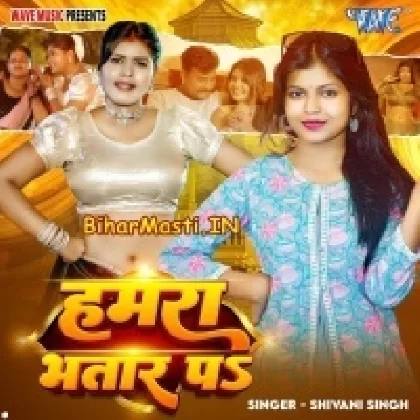 Hamara Bhatar Pa (Shivani Singh)