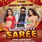 Kamariya Pe Saree (Pawan Singh)