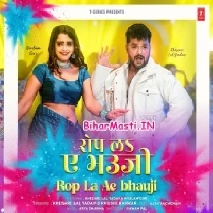 Rop La Ae Bhauji (Khesari Lal Yadav,Khushi Kakkar)