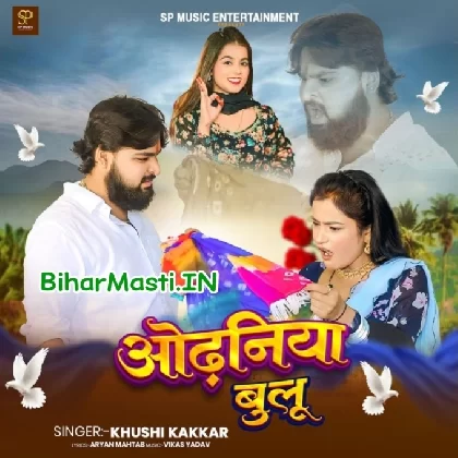 Odhaniya Blue (Khushi Kakkar)