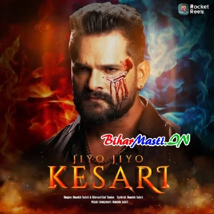 Jio Jio Khesari (Danish Sabri,Khesari Lal Yadav)
