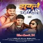 Jhukne Nhi Denge (Bullet Raja, Neha Raj)