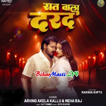 Raat Wala Darad (Arvind Akela Kallu,Neha Raj)