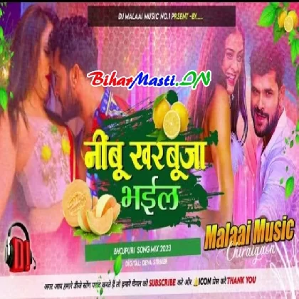 Dj Malaai Music (Chirai Gaon Domanpur)