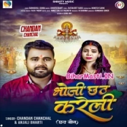 Bhauji Chhath Kareli (Chandan Chanchal, Anjali Bharti)