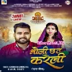 Bhauji Chhath Kareli (Chandan Chanchal, Anjali Bharti)