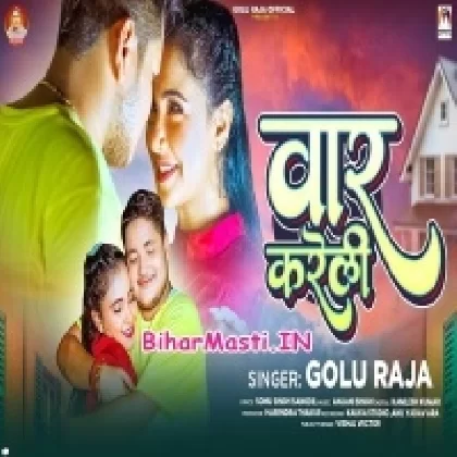 War Kareli (Golu Raja)