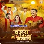 Daura Lihali Sajaye (Manoj Tiwari)