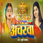 Ancharwa (Khushi Kakkar)