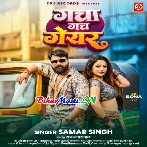 Gacha Gach Gear (Samar Singh)